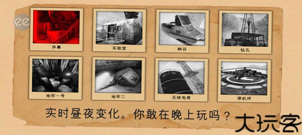 南极洲88号免费版
