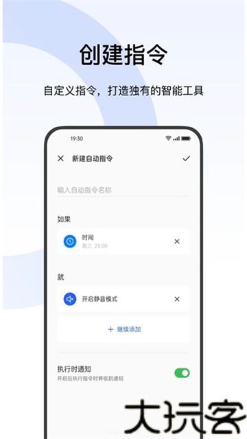 breeno语音