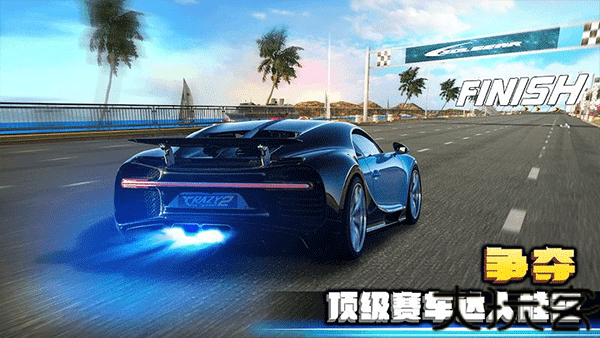 疯狂赛车2