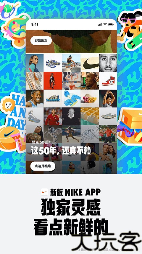Nike耐克