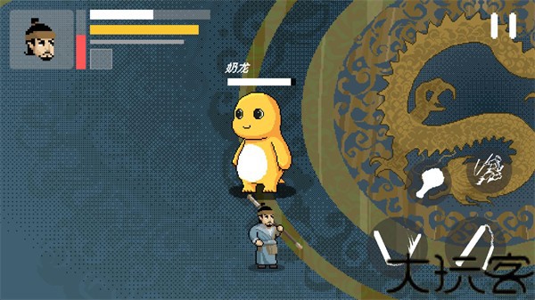 燕云十六声像素版