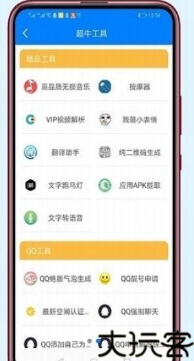 稚初软件库
