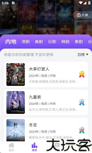 青草影评2026最新版本