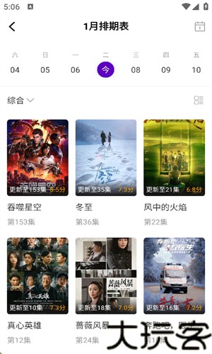 青草影评2026最新版本