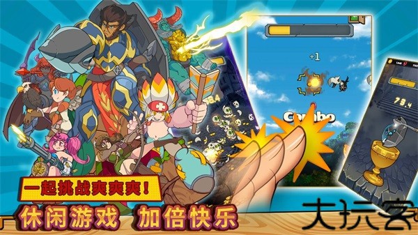 方块历险记安卓版