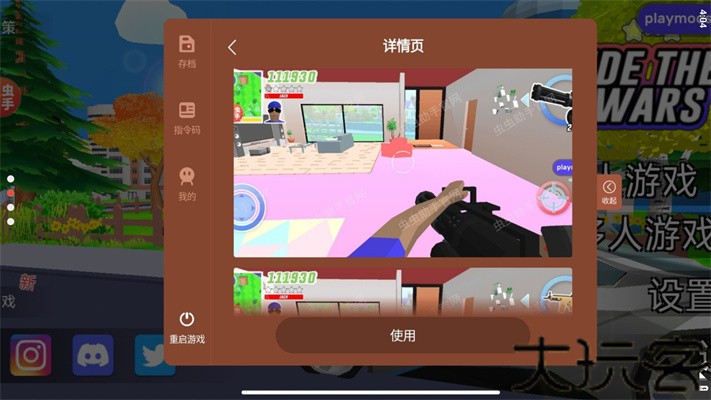 沙雕模拟器开放世界沙盒
