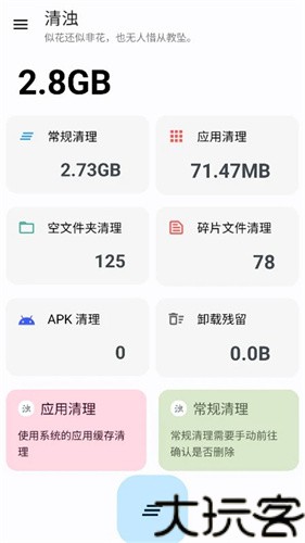 清浊高级版
