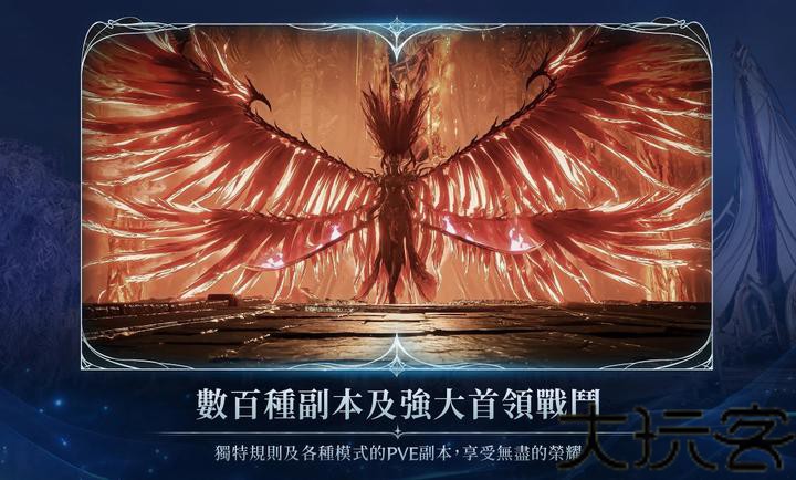 永恒之塔2台服