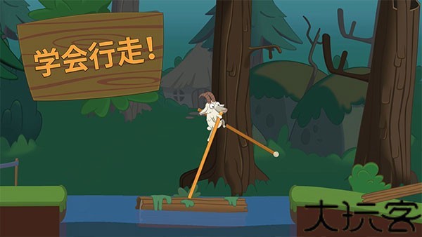 walk master最新版