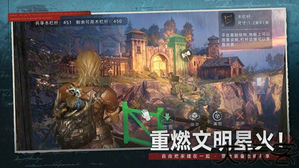 荒原曙光