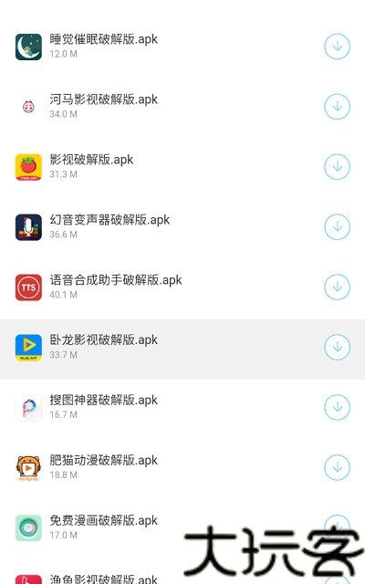 千羽软件库