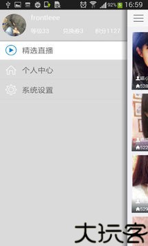 QT语音