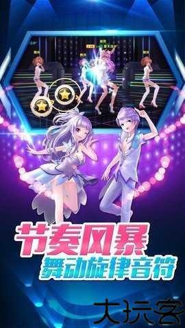 劲乐团单机版