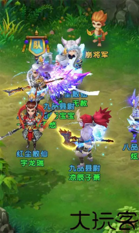 西游奇缘手机版