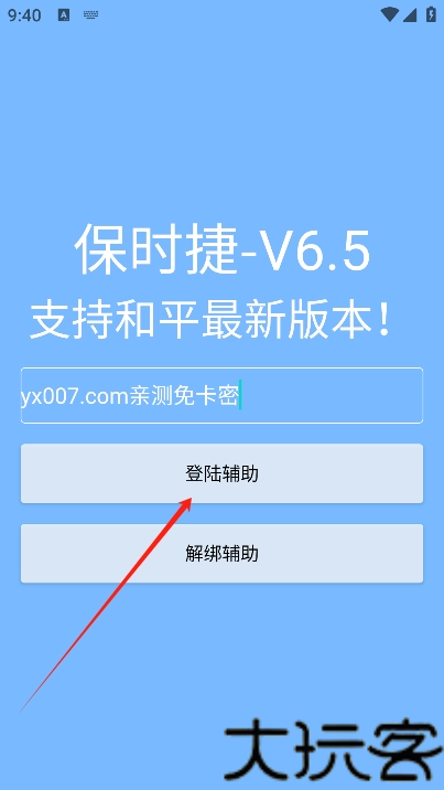 保时捷直装