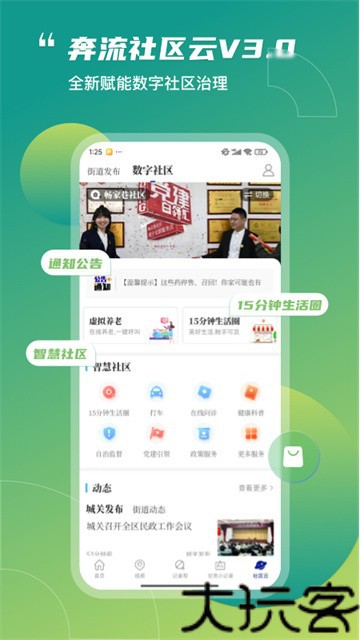 兰州晨报电子版