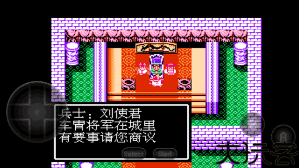 吞食天地2重制版