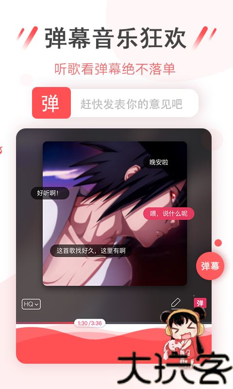 幻音广播剧