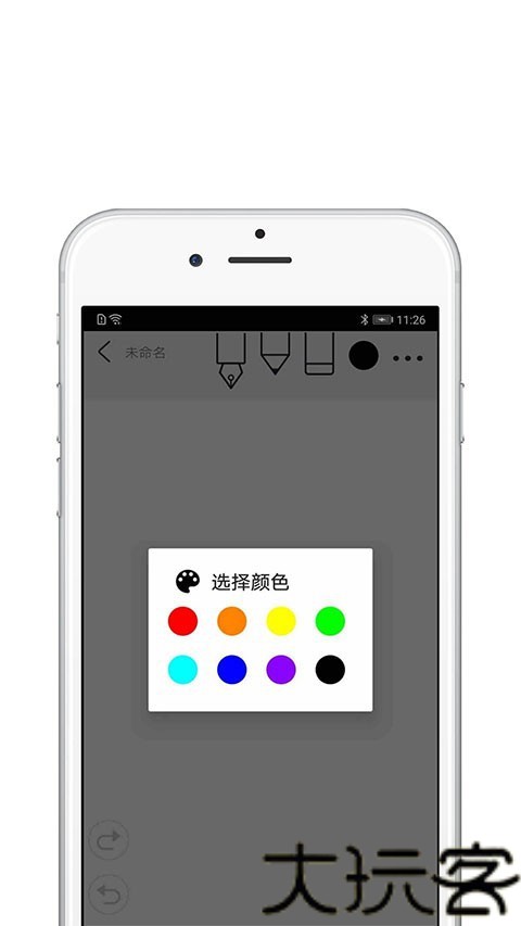 Procreate华为