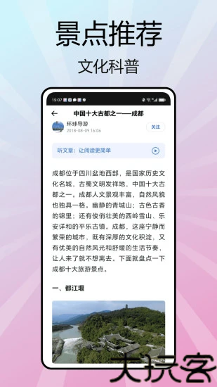 俄罗斯引擎Yandex