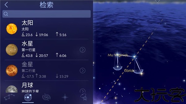 星空漫步2安卓版