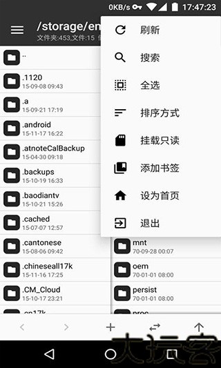 mt管理器低版本