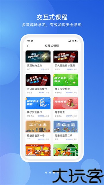 链工宝答题神器