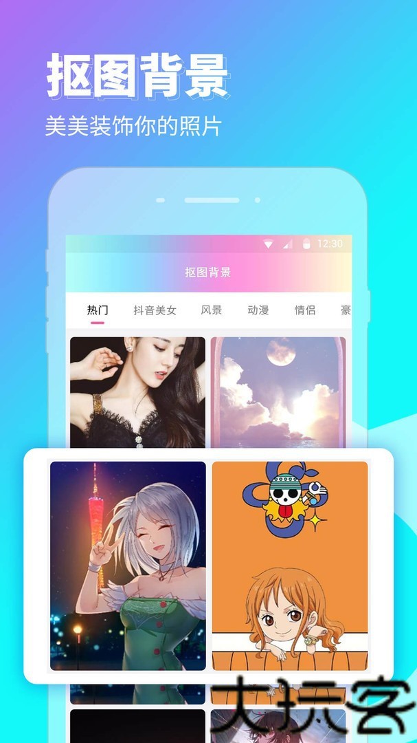 P图秀秀