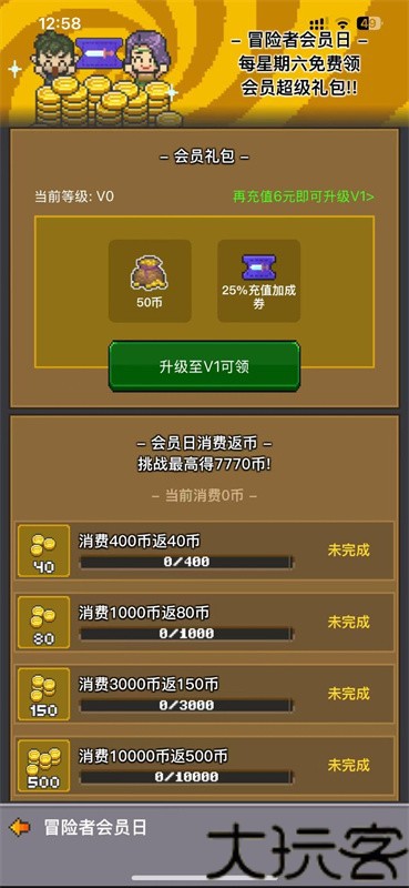 决战马戏团中文版