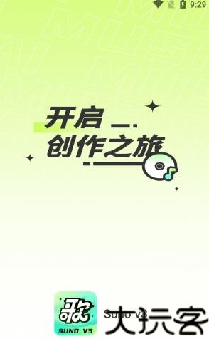 SunoAI