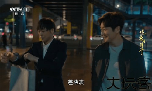 星火海外版1.0.52