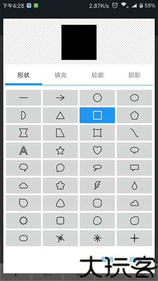 照片编辑器手机版