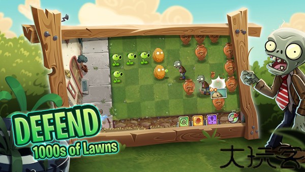 植物大战僵尸2国际版