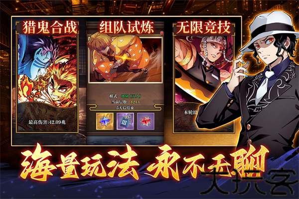 搭救之路