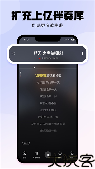 酷狗唱唱旧版本