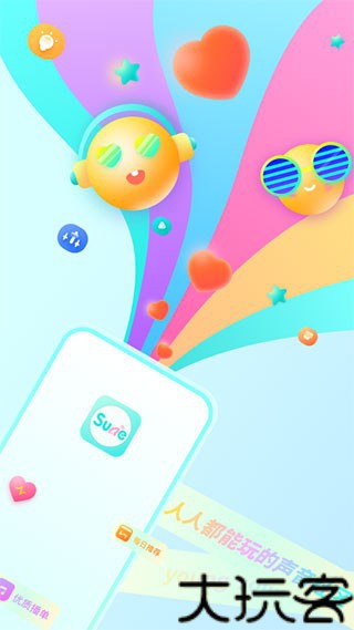 情咖FM