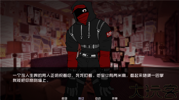 怪物调解员