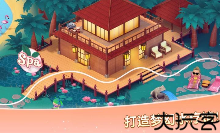 安宁水疗馆