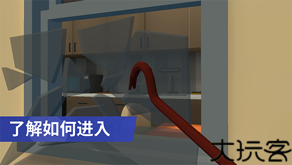 小偷模拟器中文版