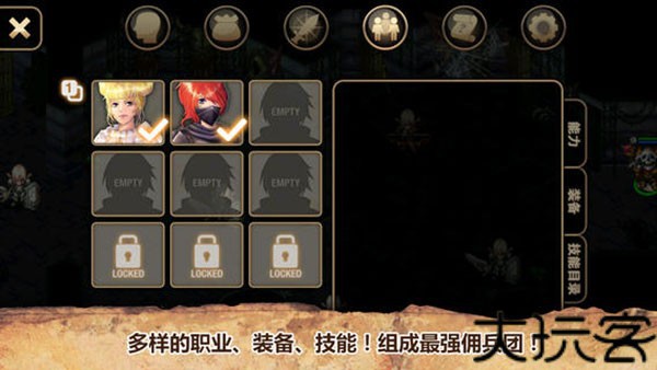 艾诺迪亚4Plus