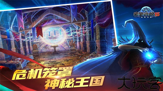 密室逃脱15神秘宫殿