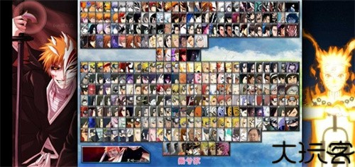 死神vs火影Evil改