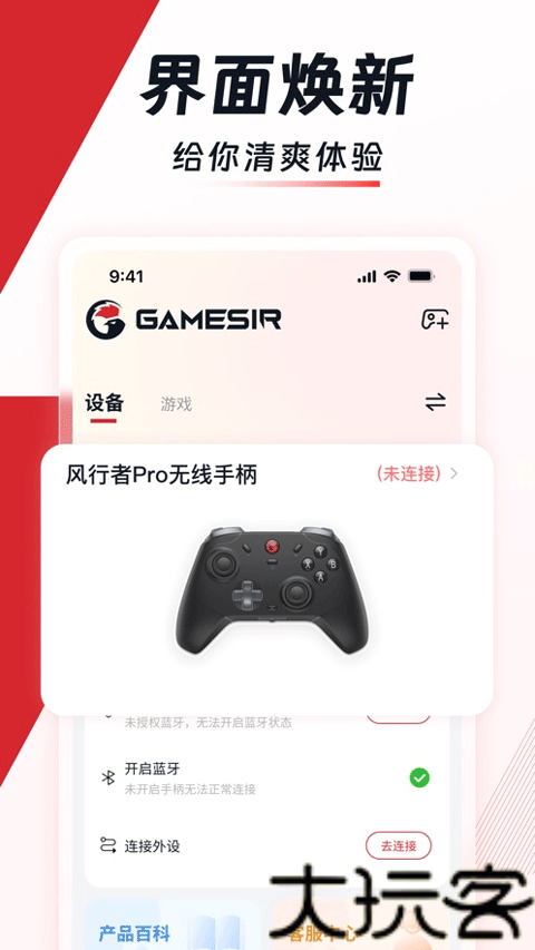 小鸡游戏世界
