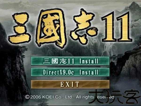 三国志11最新版