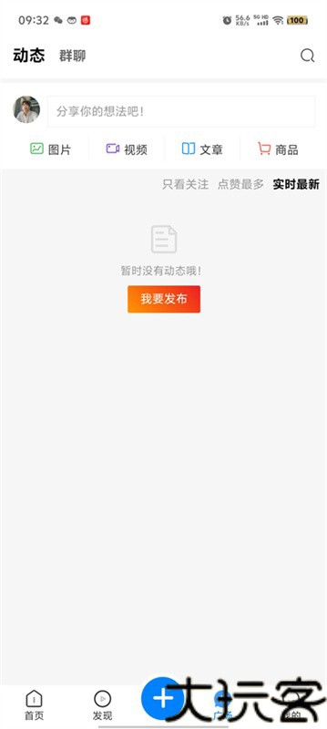 云雾社区