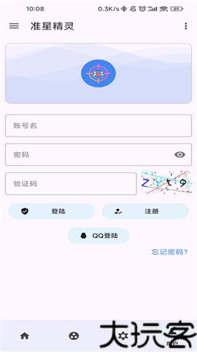 准星精灵