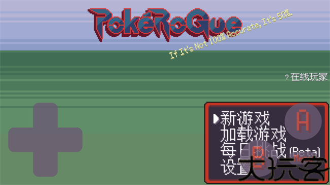 宝可梦肉鸽
