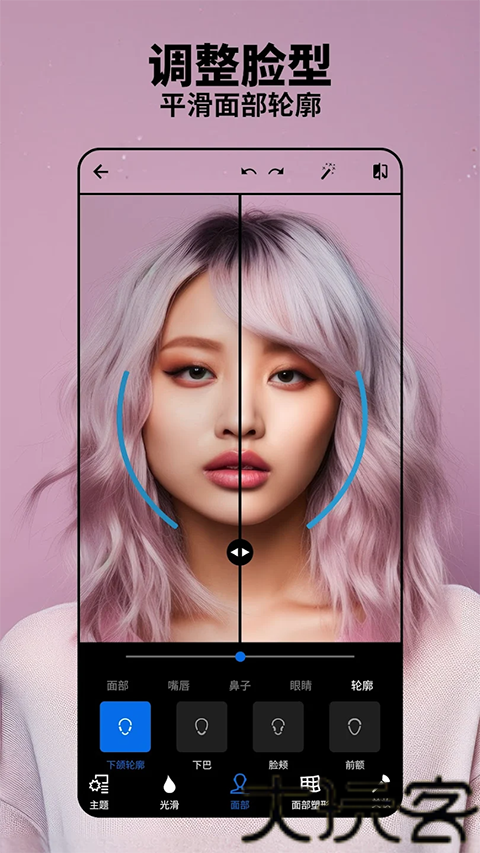 Photoshop手机版