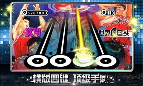 乐动达人完整版