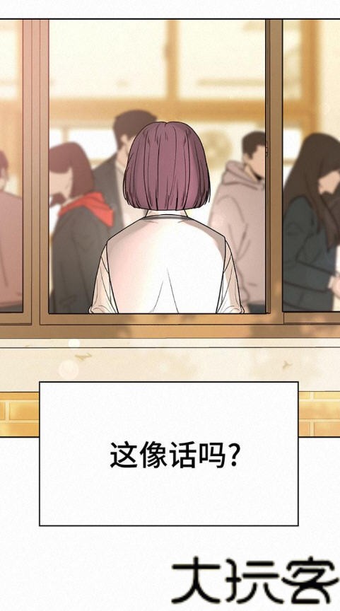 挽离漫画最新版